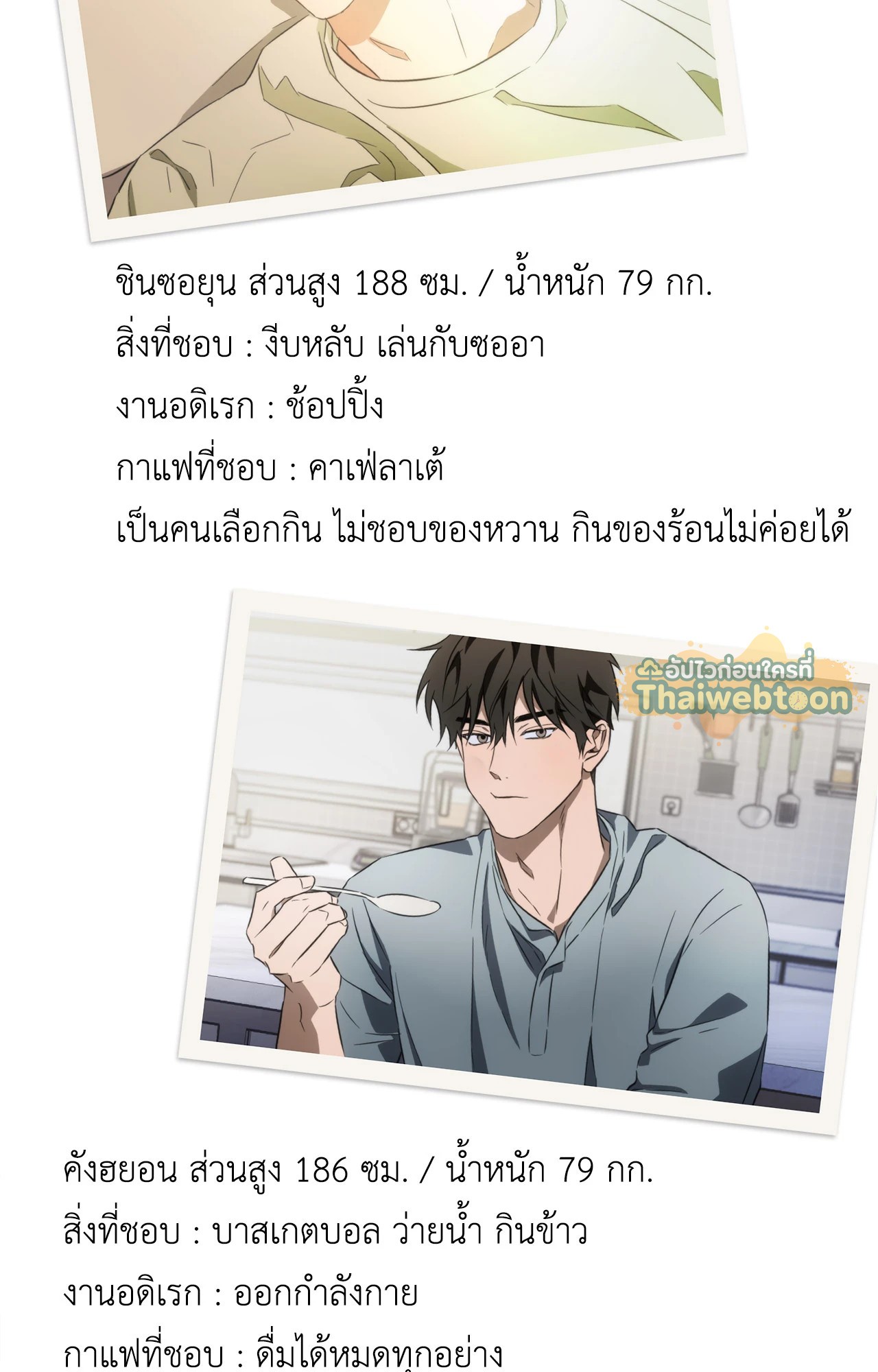 หน้า 2