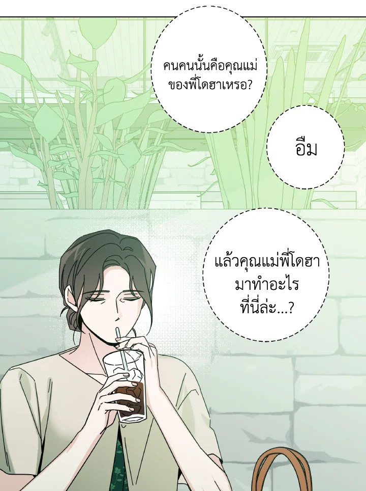 หน้า 82