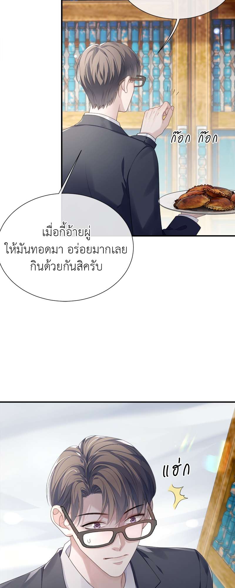 หน้า 31