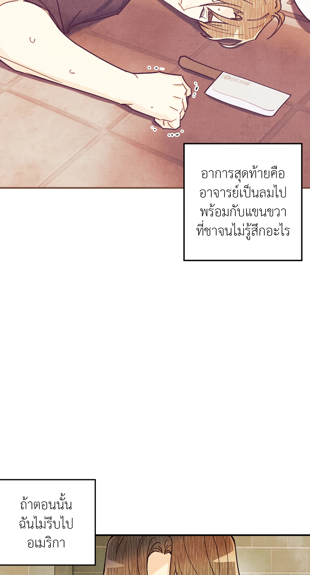 หน้า 72