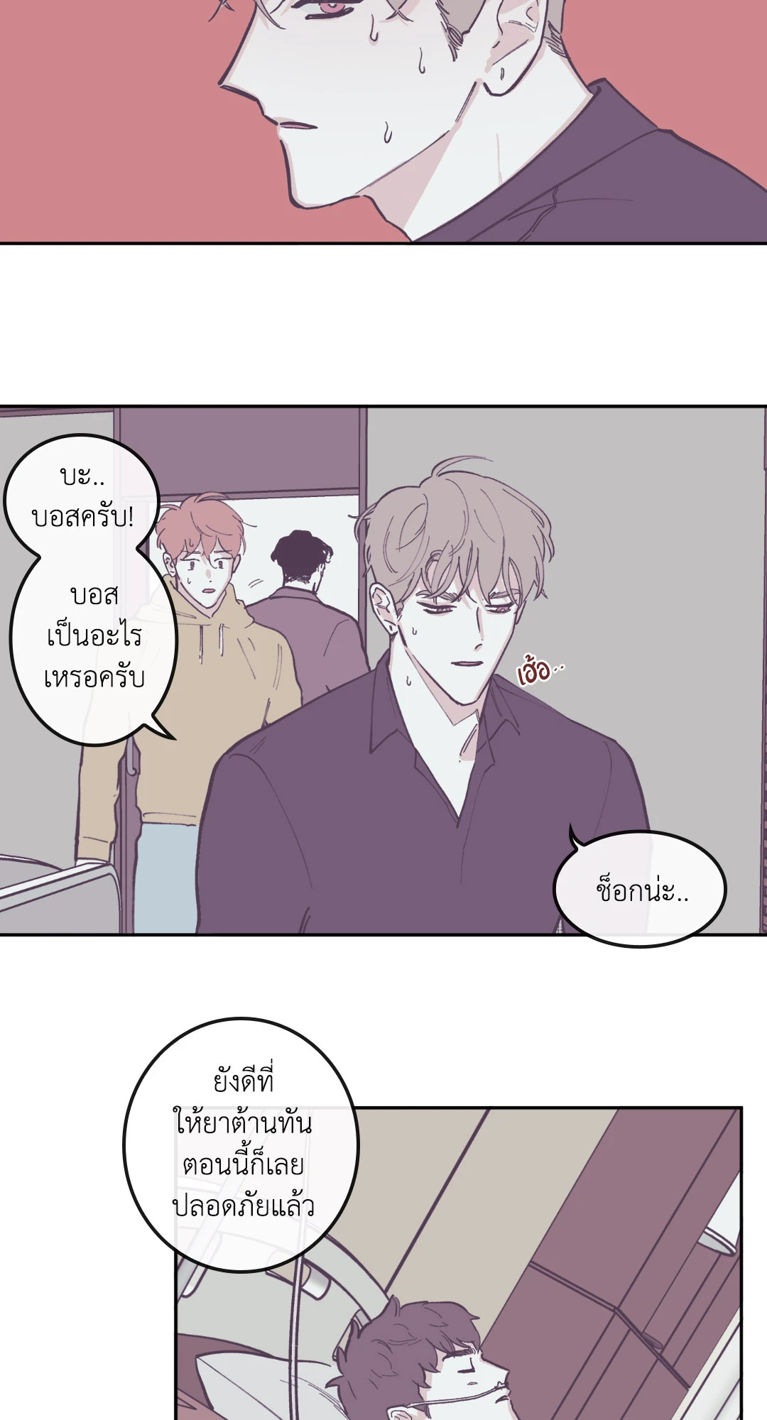 หน้า 32