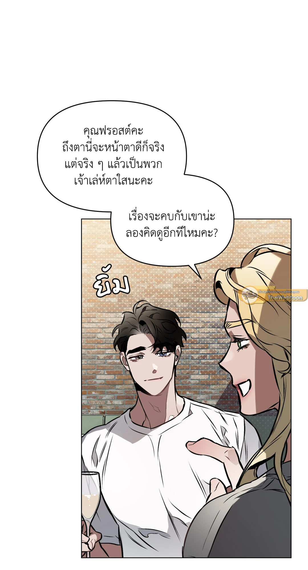หน้า 57
