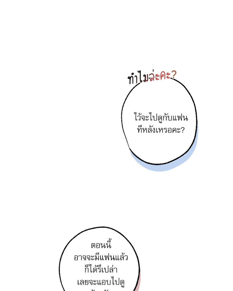 หน้า 132
