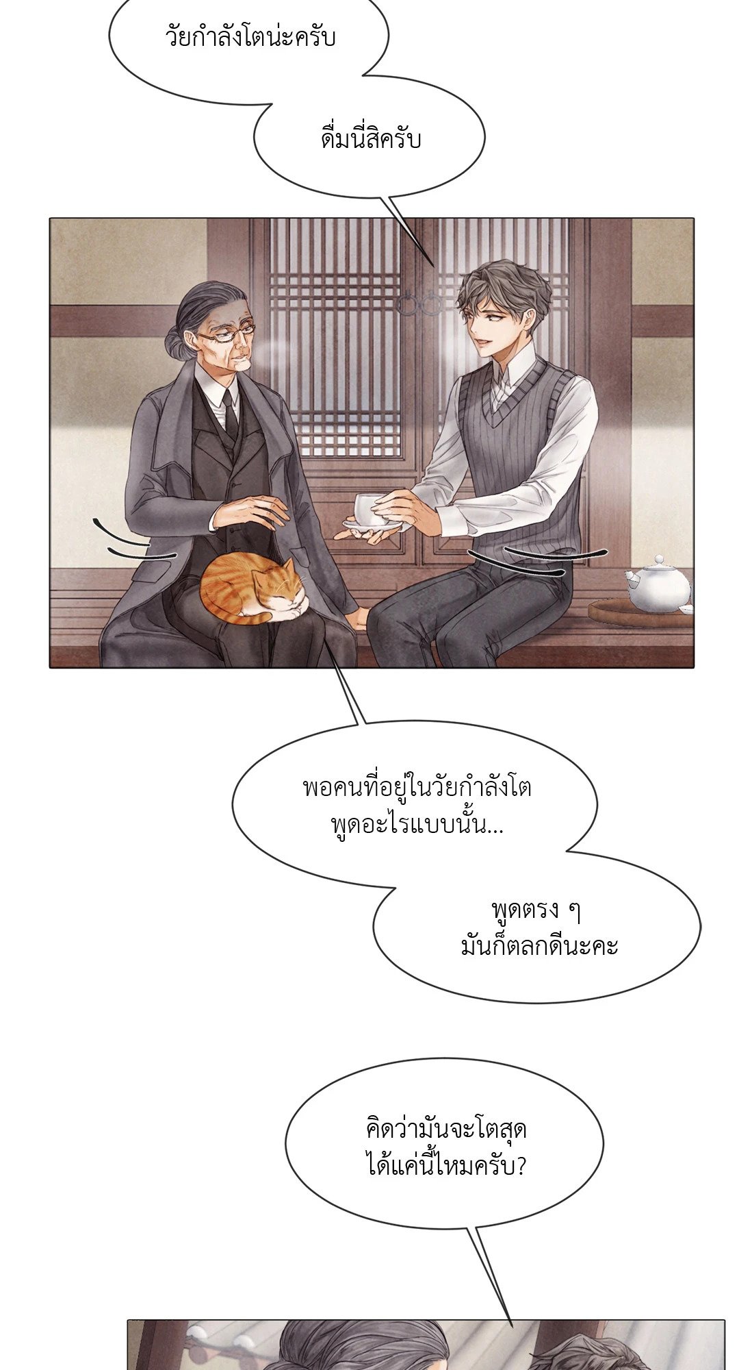หน้า 19