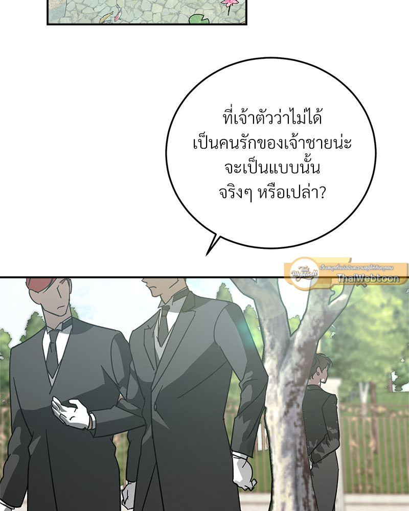 หน้า 85