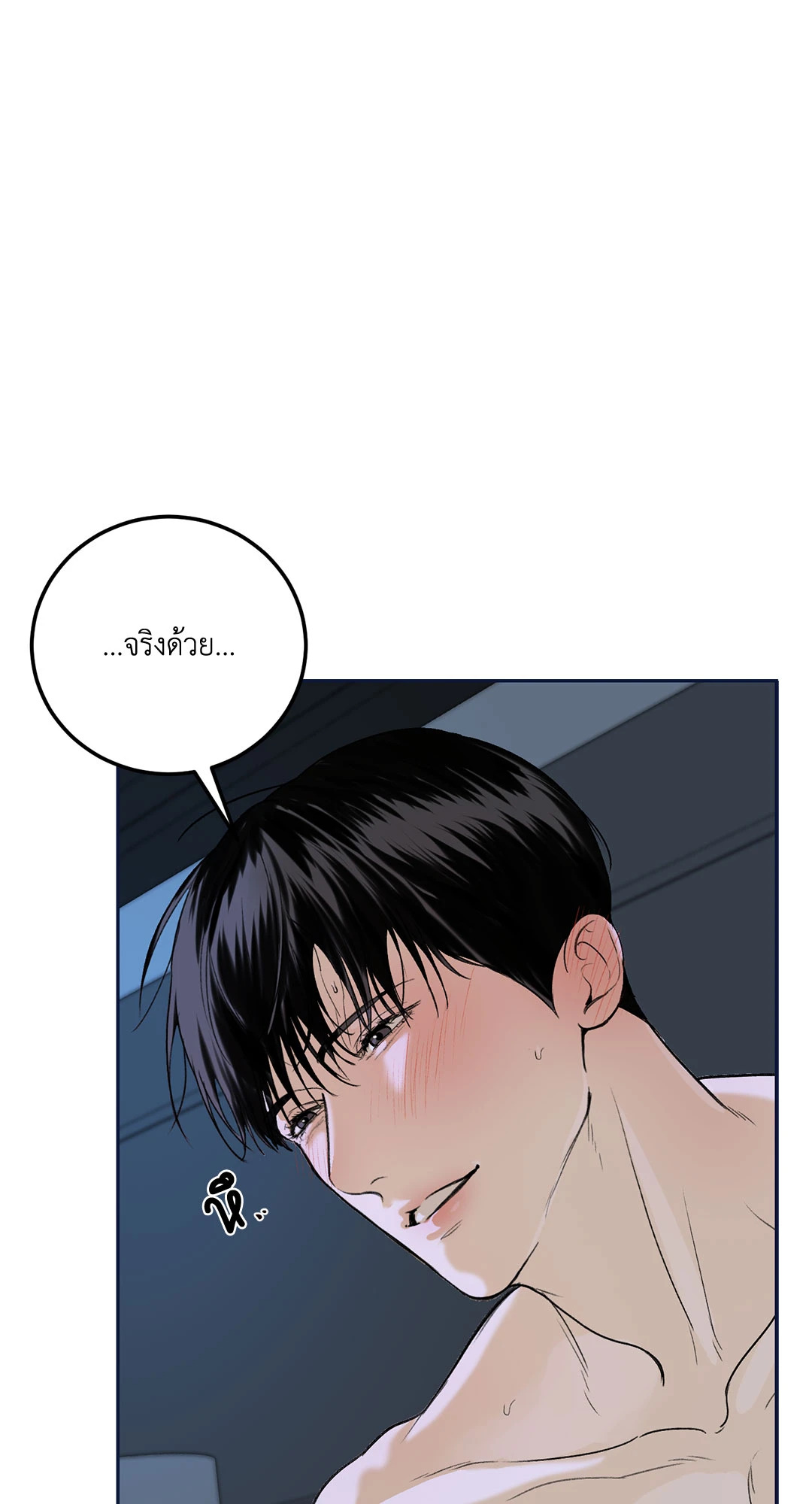 หน้า 73