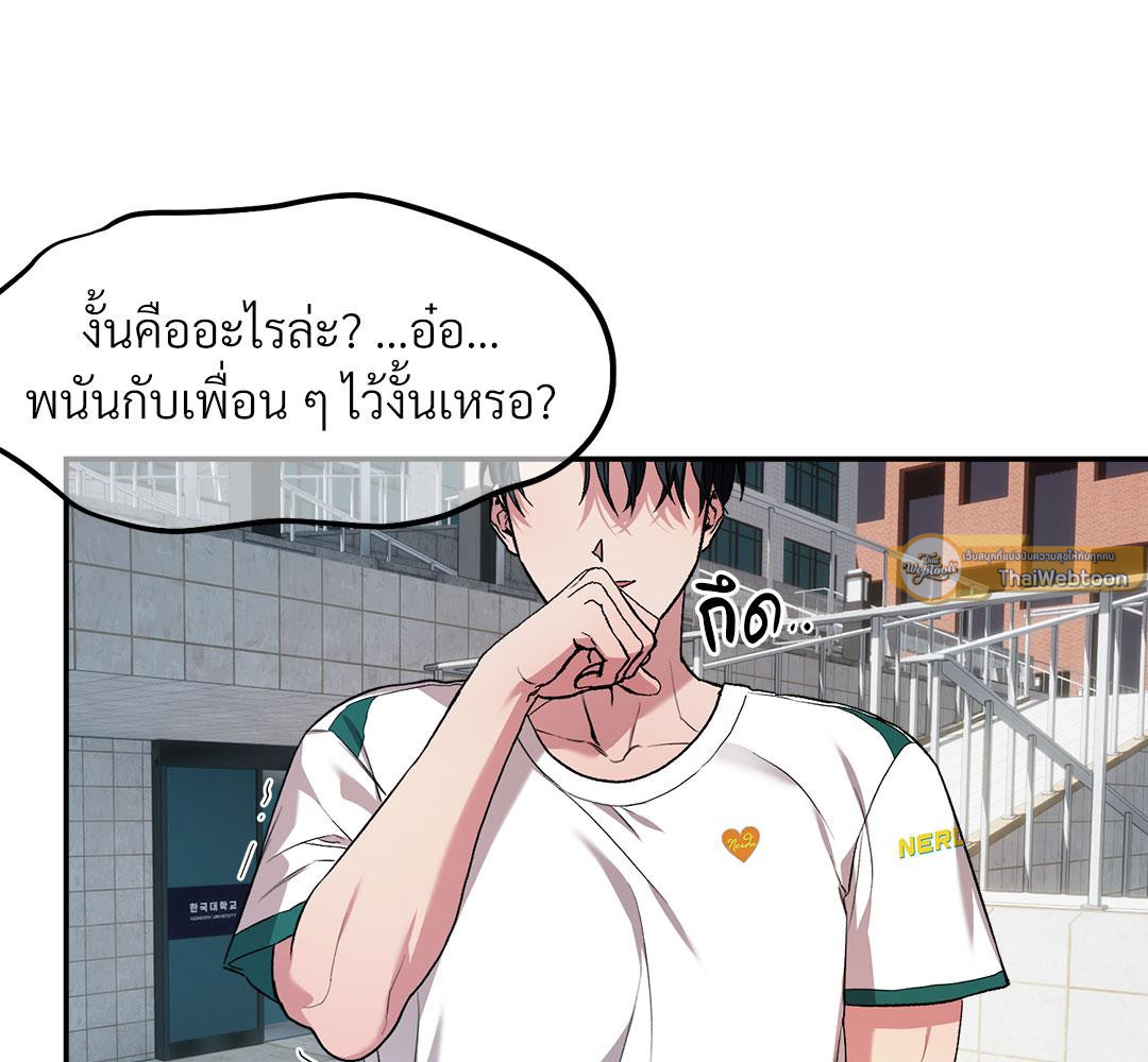หน้า 90