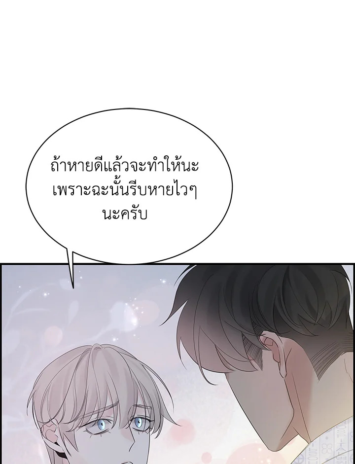 หน้า 114