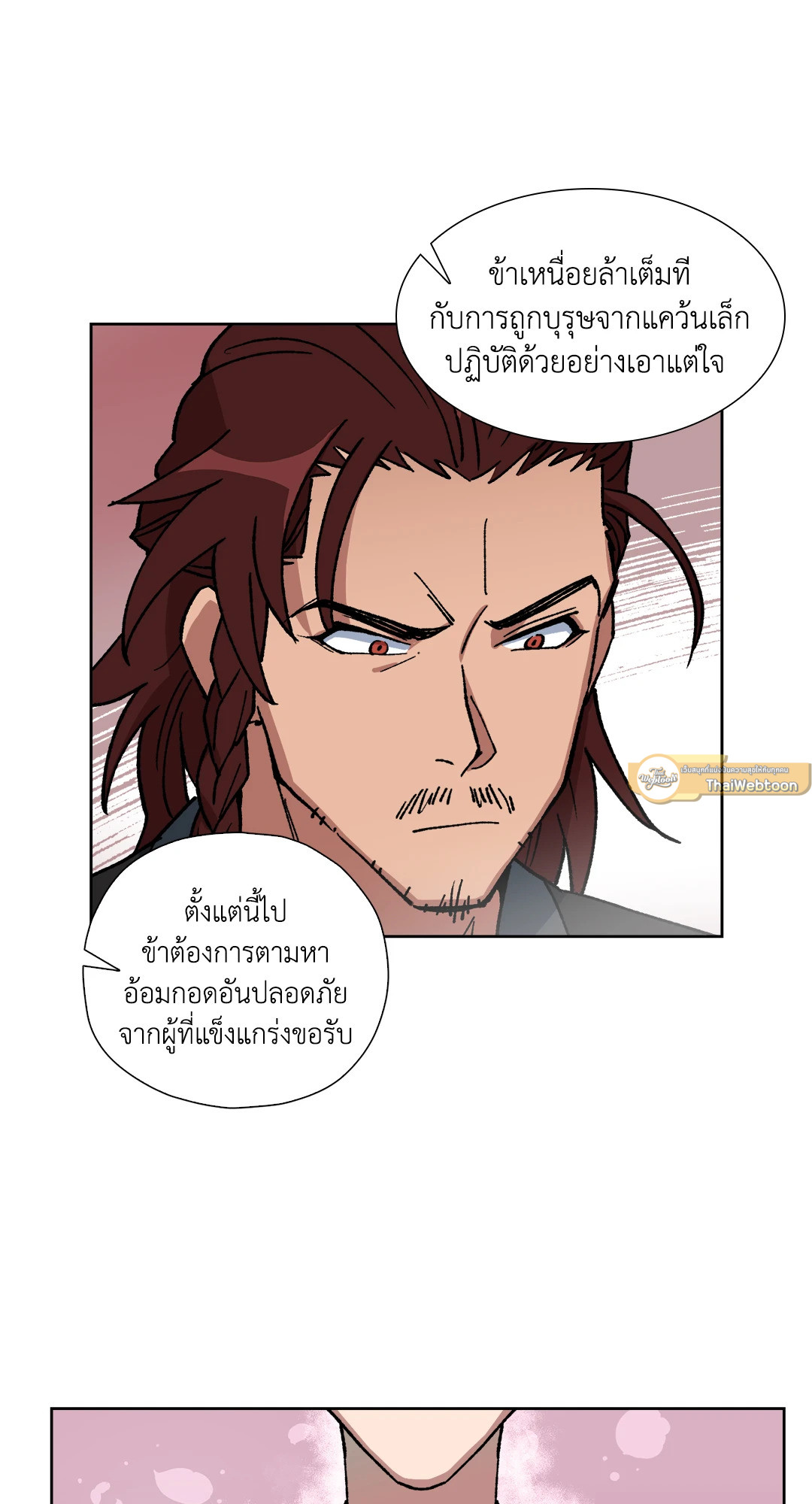 หน้า 53