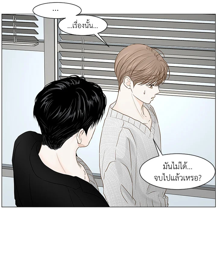 หน้า 50
