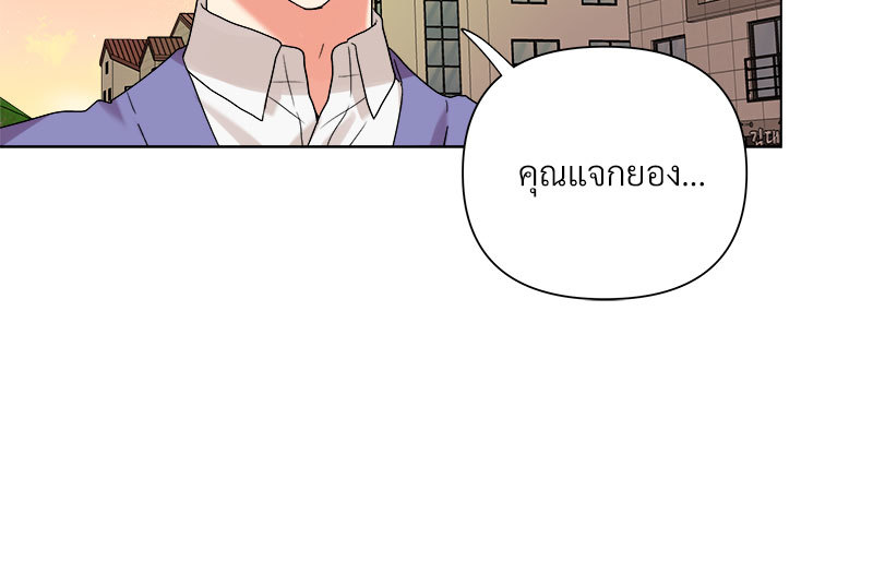 หน้า 80