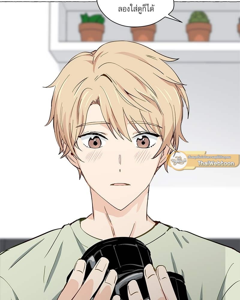 Vanilla Taste ตอนที่ 3 - รูปที่ 2