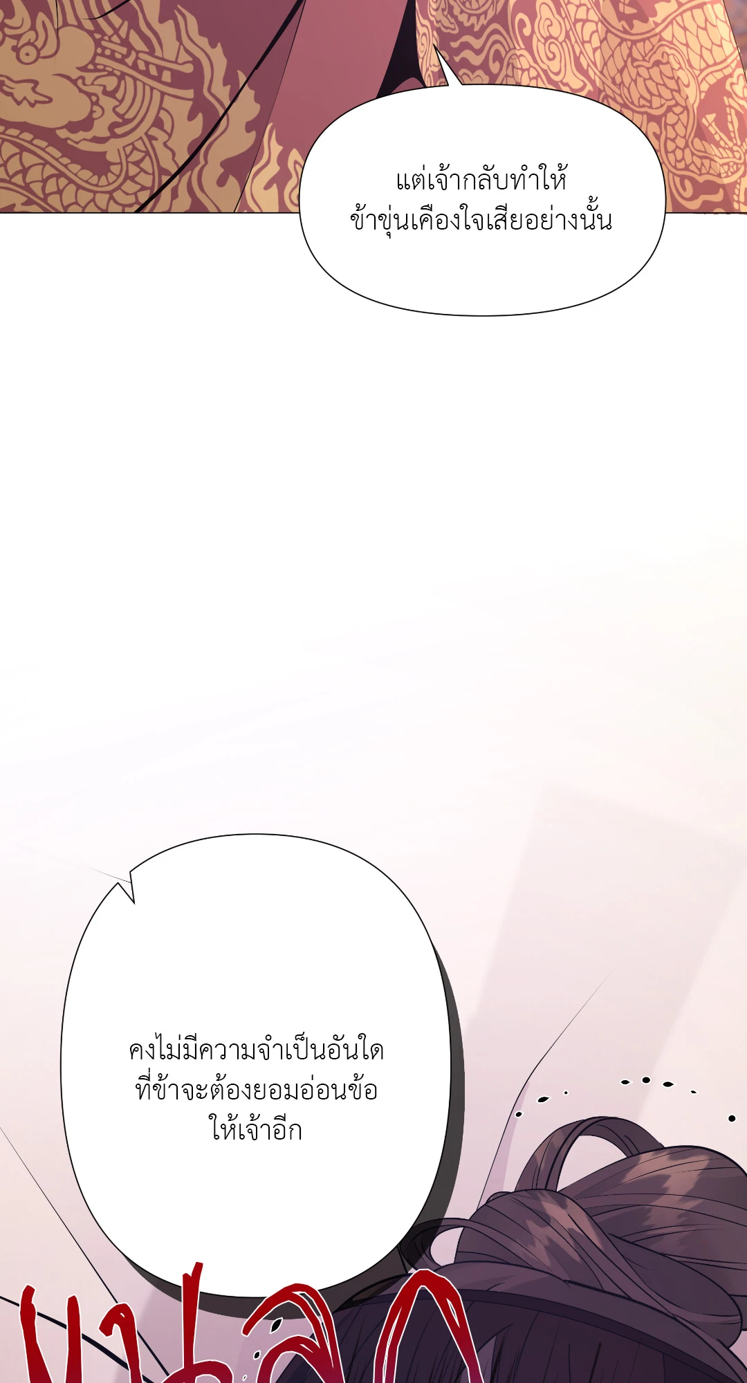หน้า 82
