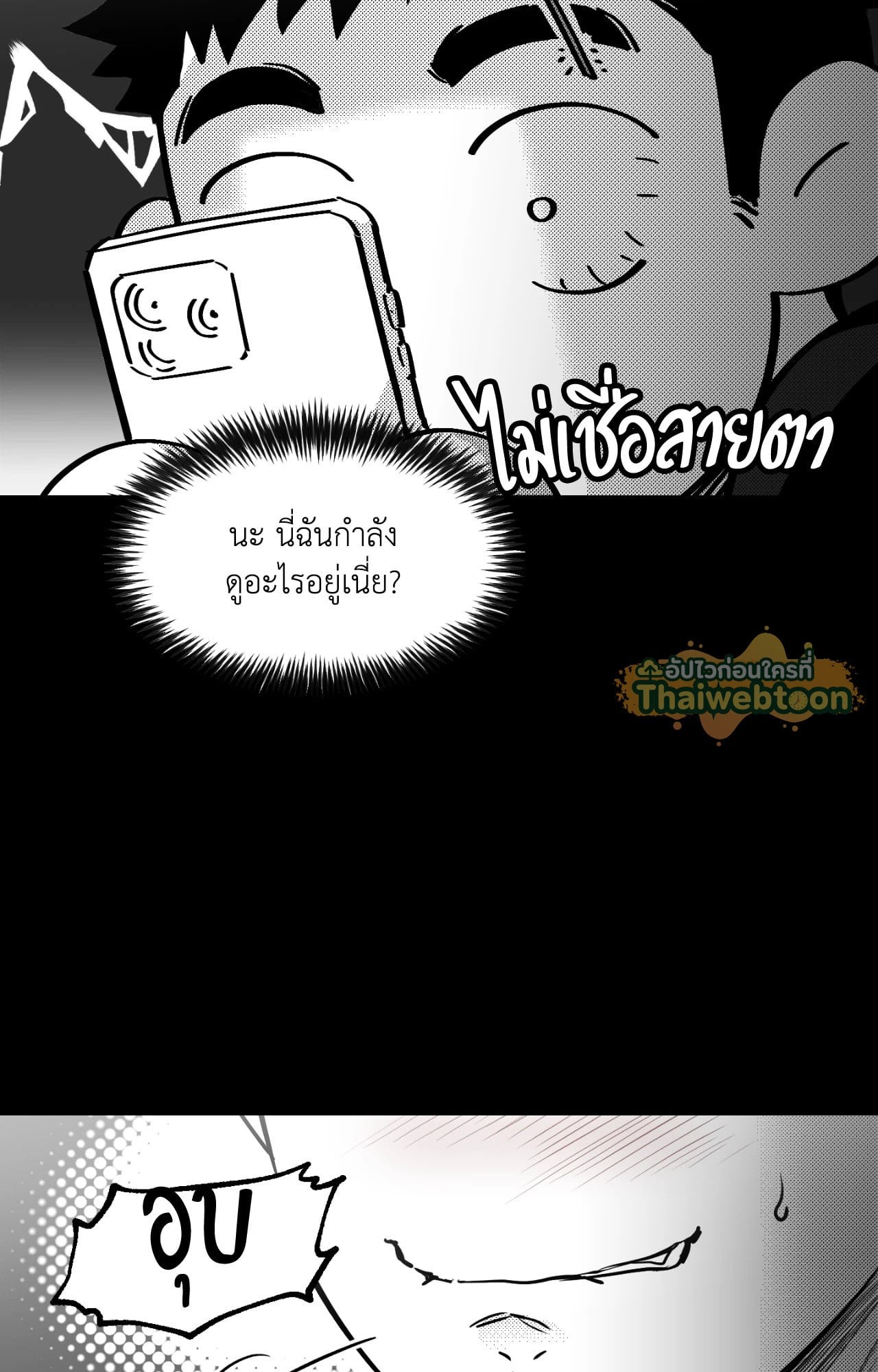 หน้า 59
