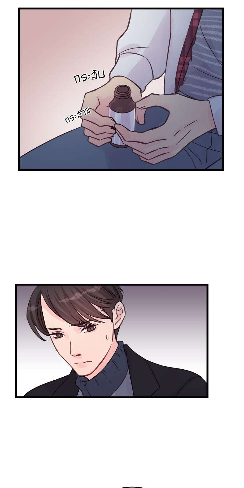 หน้า 23