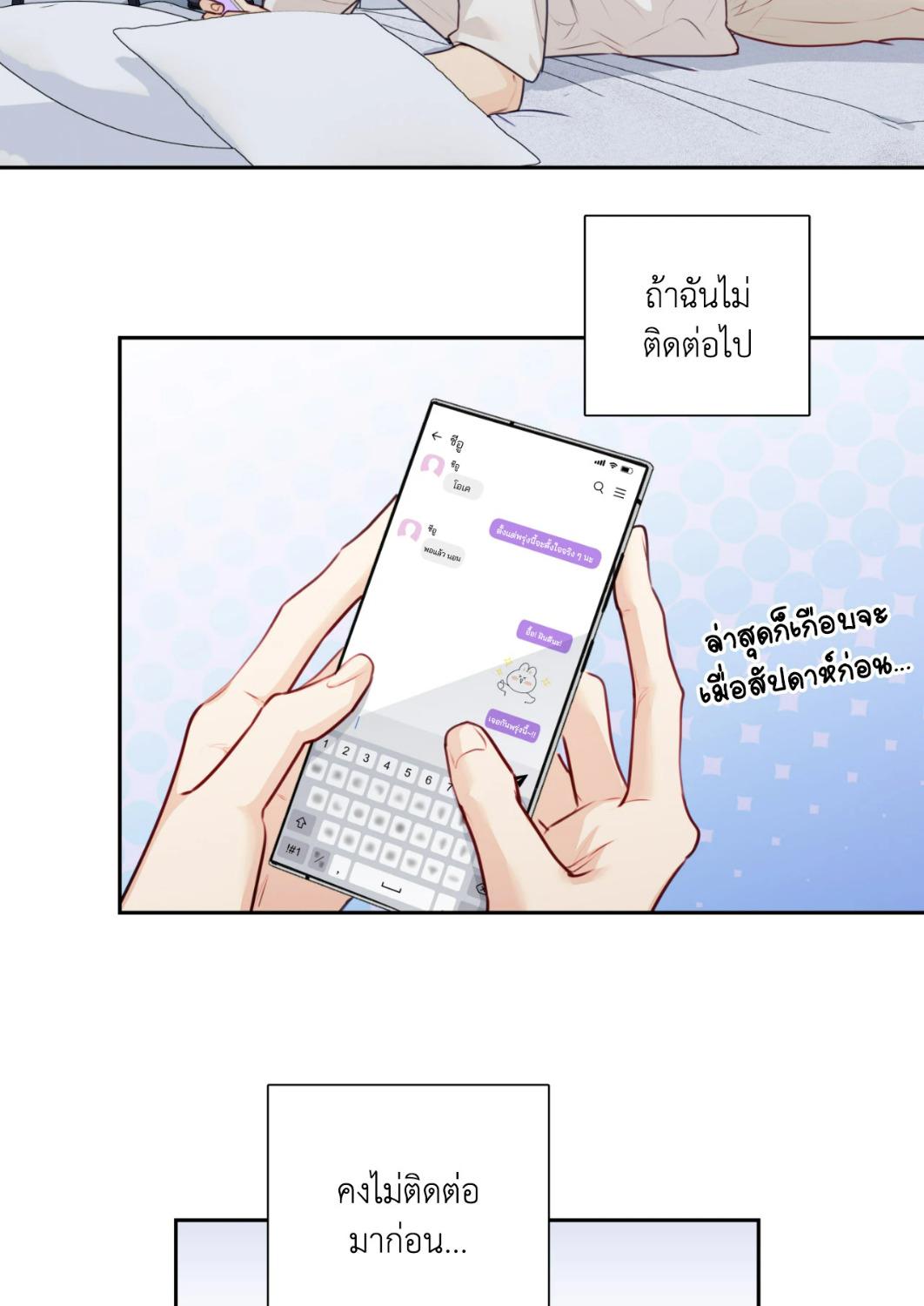 หน้า 50