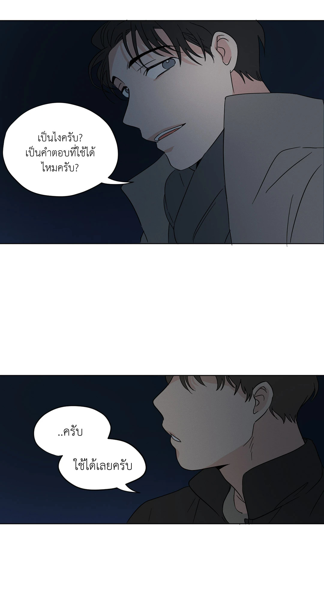 หน้า 44