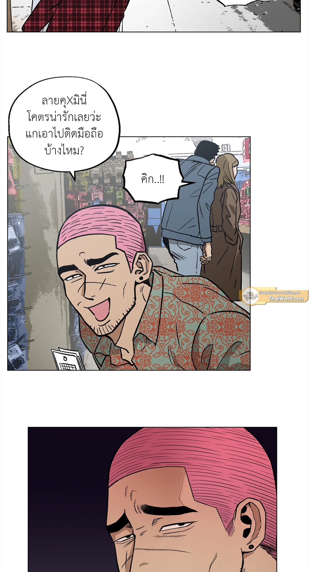 หน้า 3