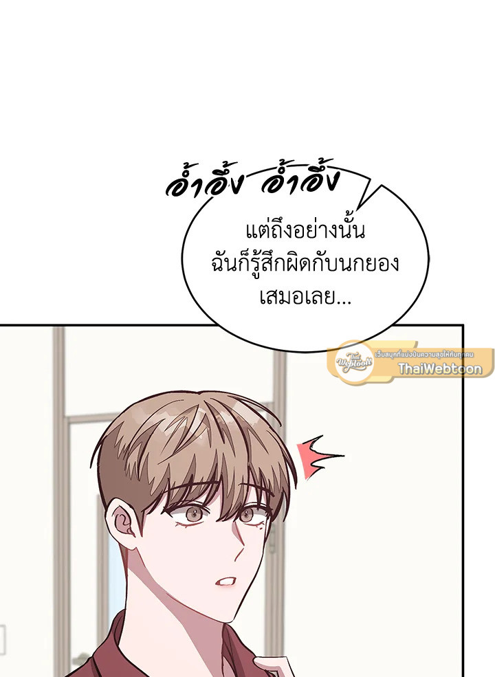 หน้า 97