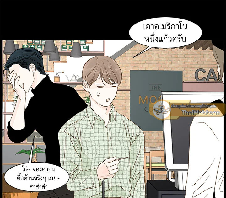 หน้า 73