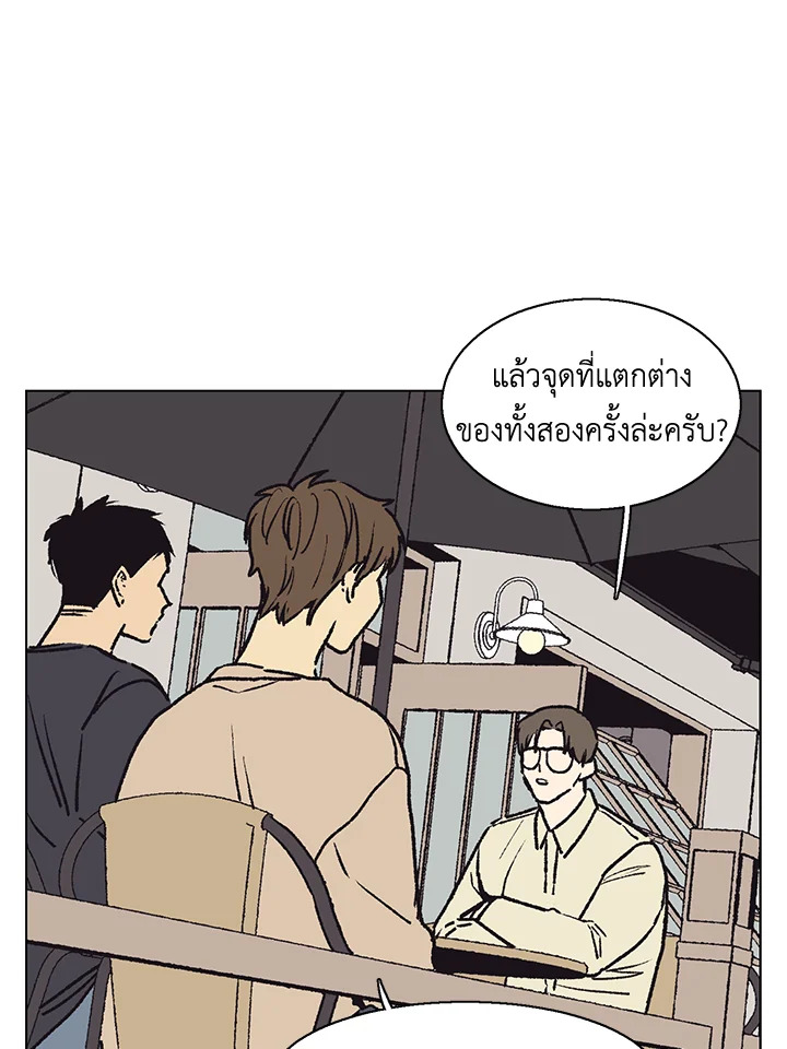 หน้า 56