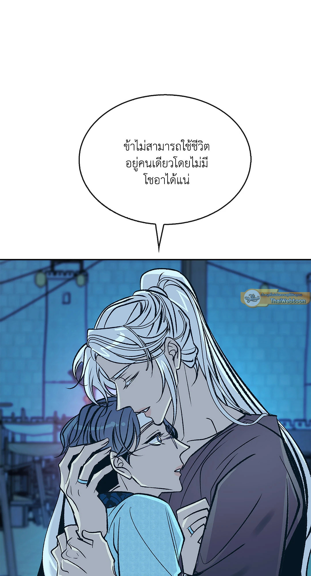 หน้า 50