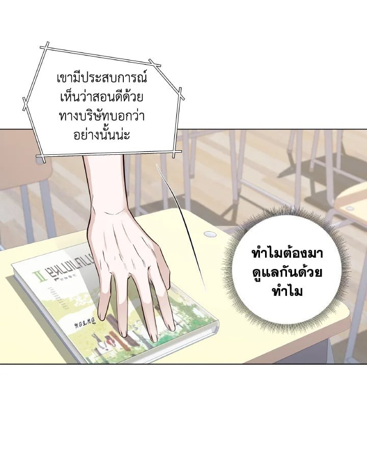 หน้า 54