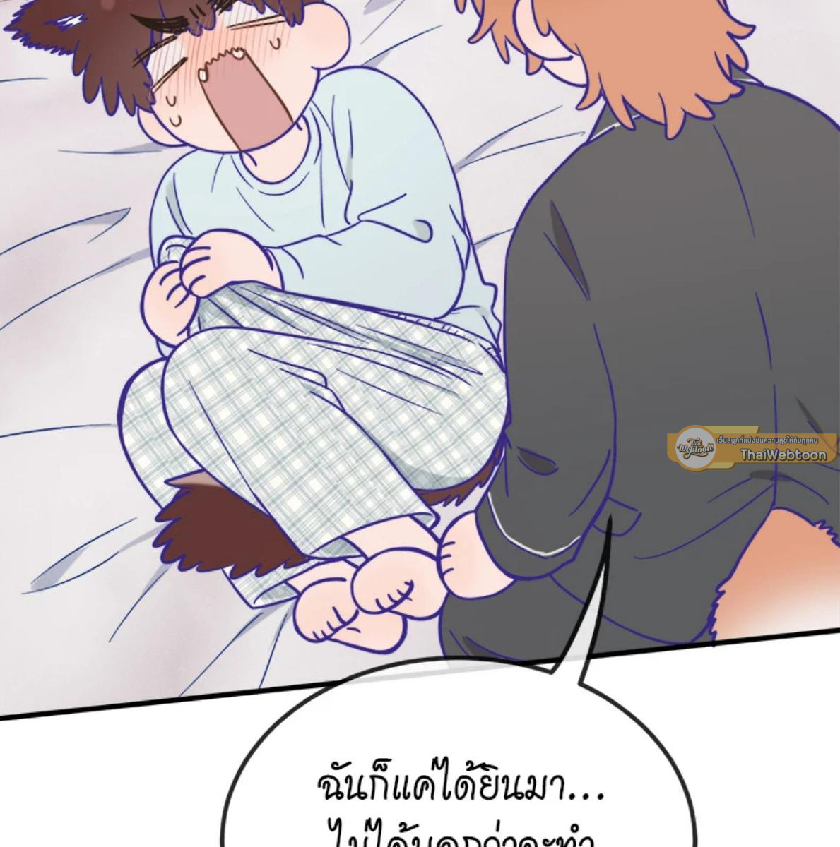 หน้า 79