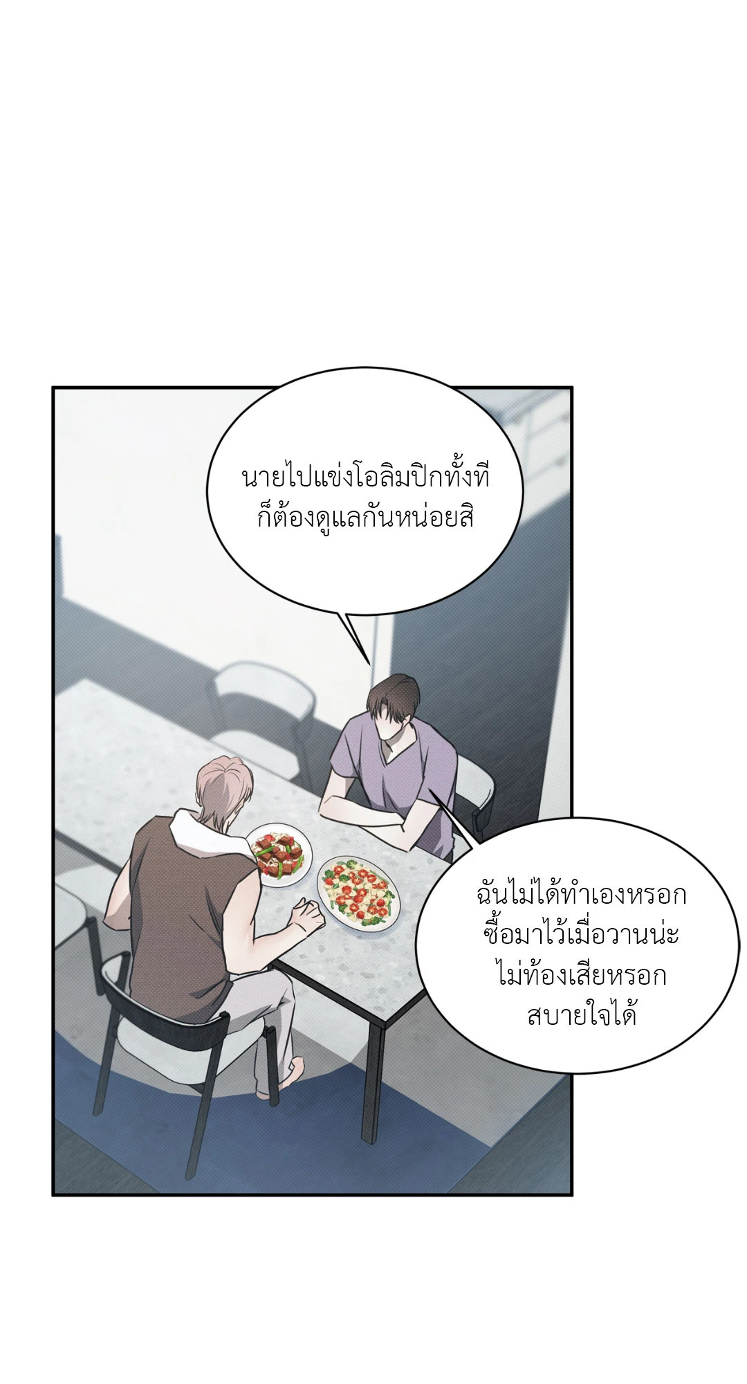 หน้า 55