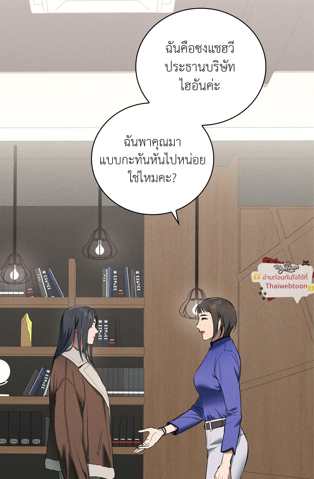 หน้า 63
