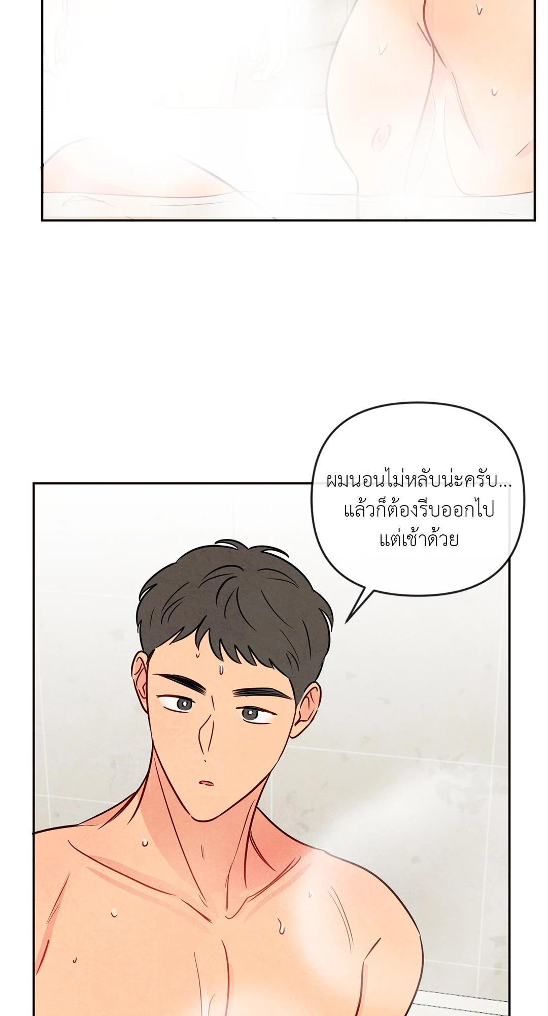 หน้า 35