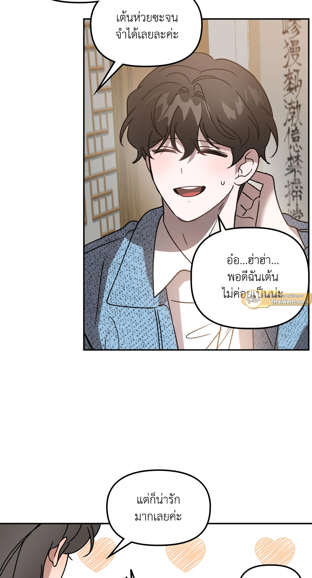 หน้า 58