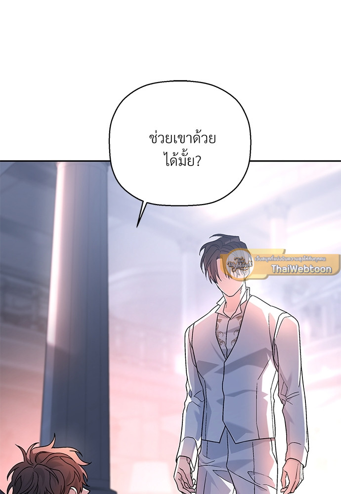 หน้า 81