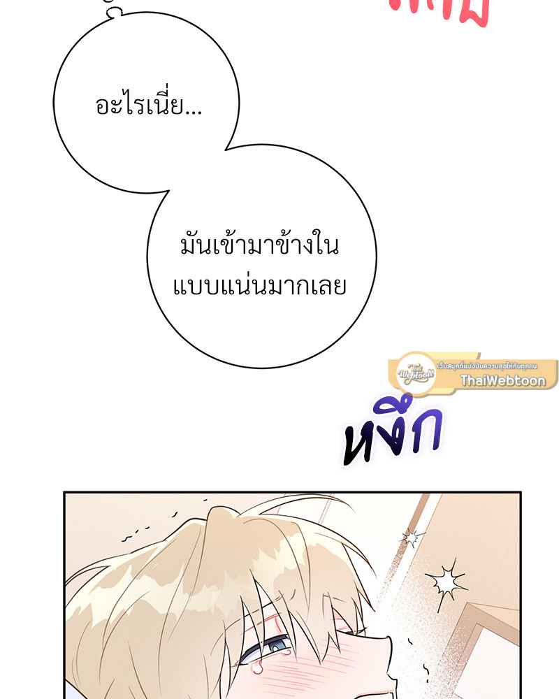 หน้า 79