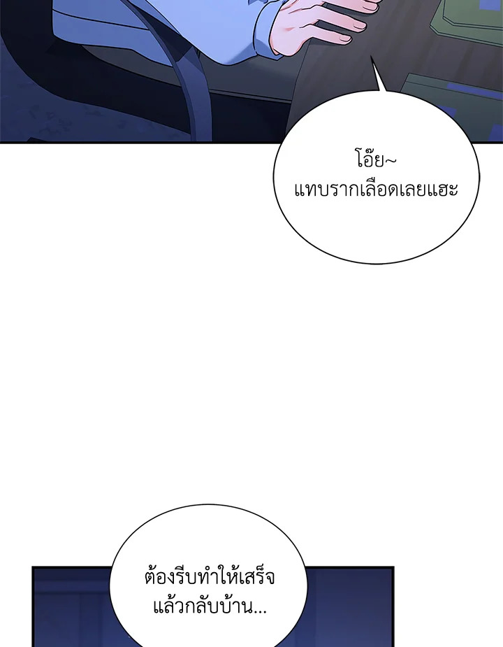 หน้า 100