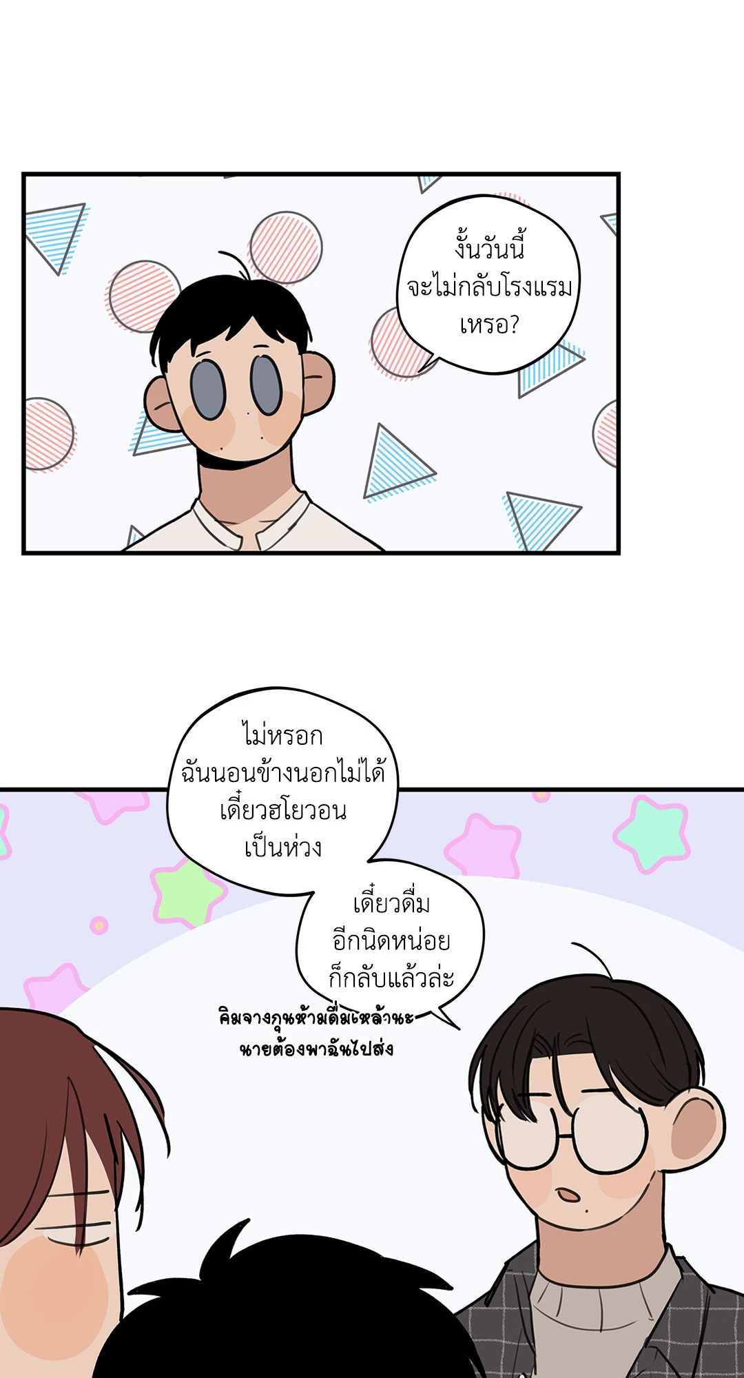 หน้า 31