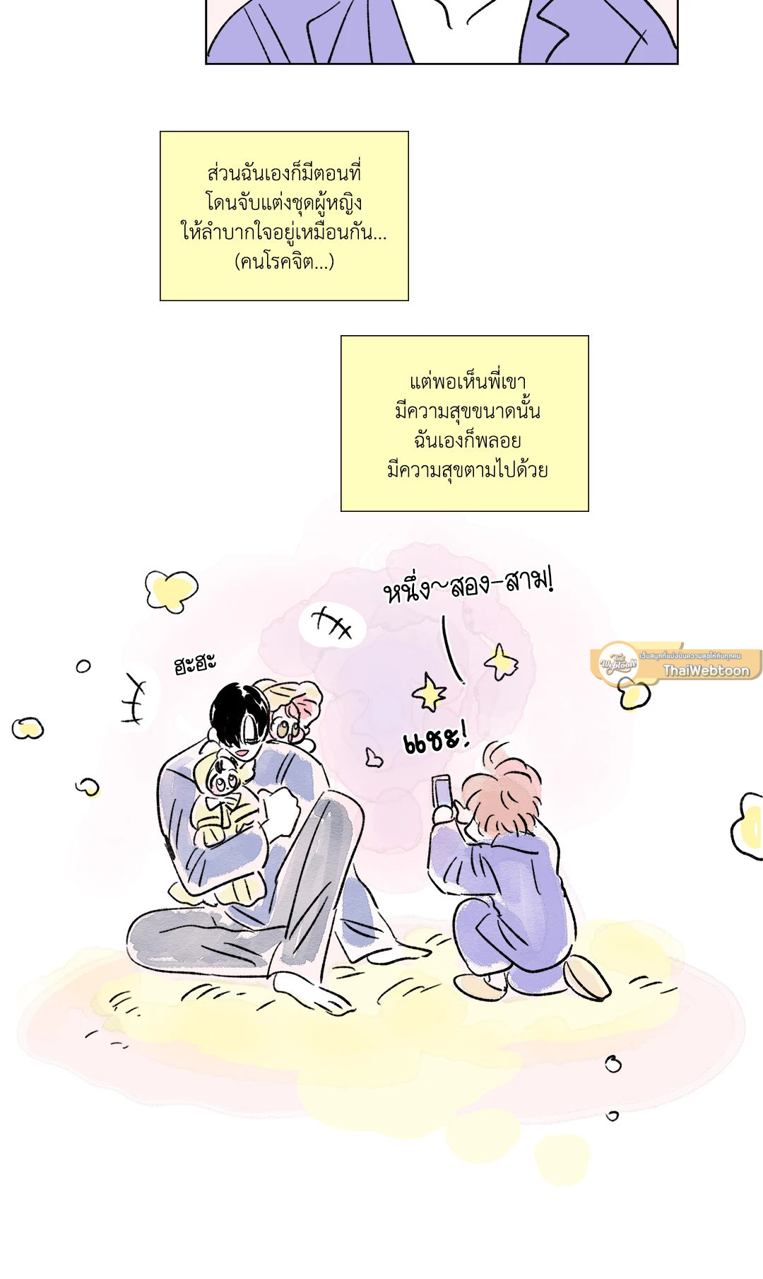 หน้า 30