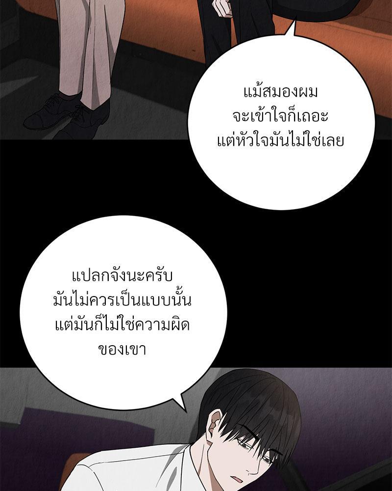หน้า 69