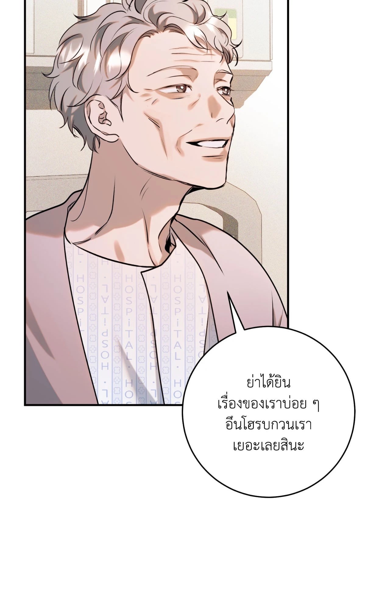 หน้า 78