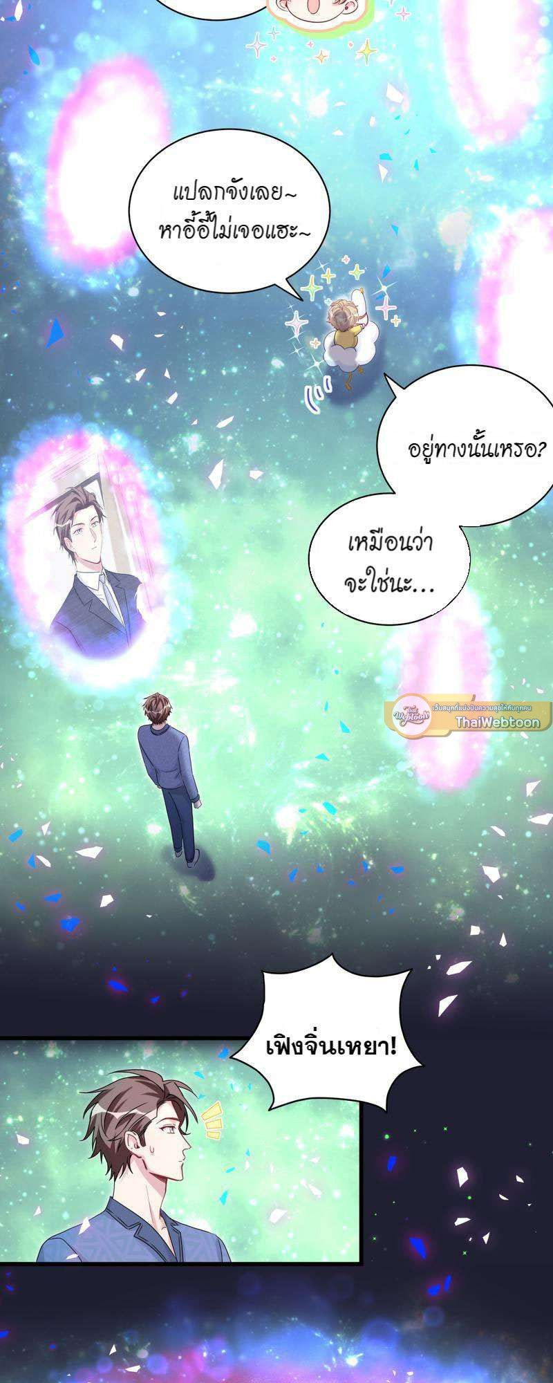 หน้า 32