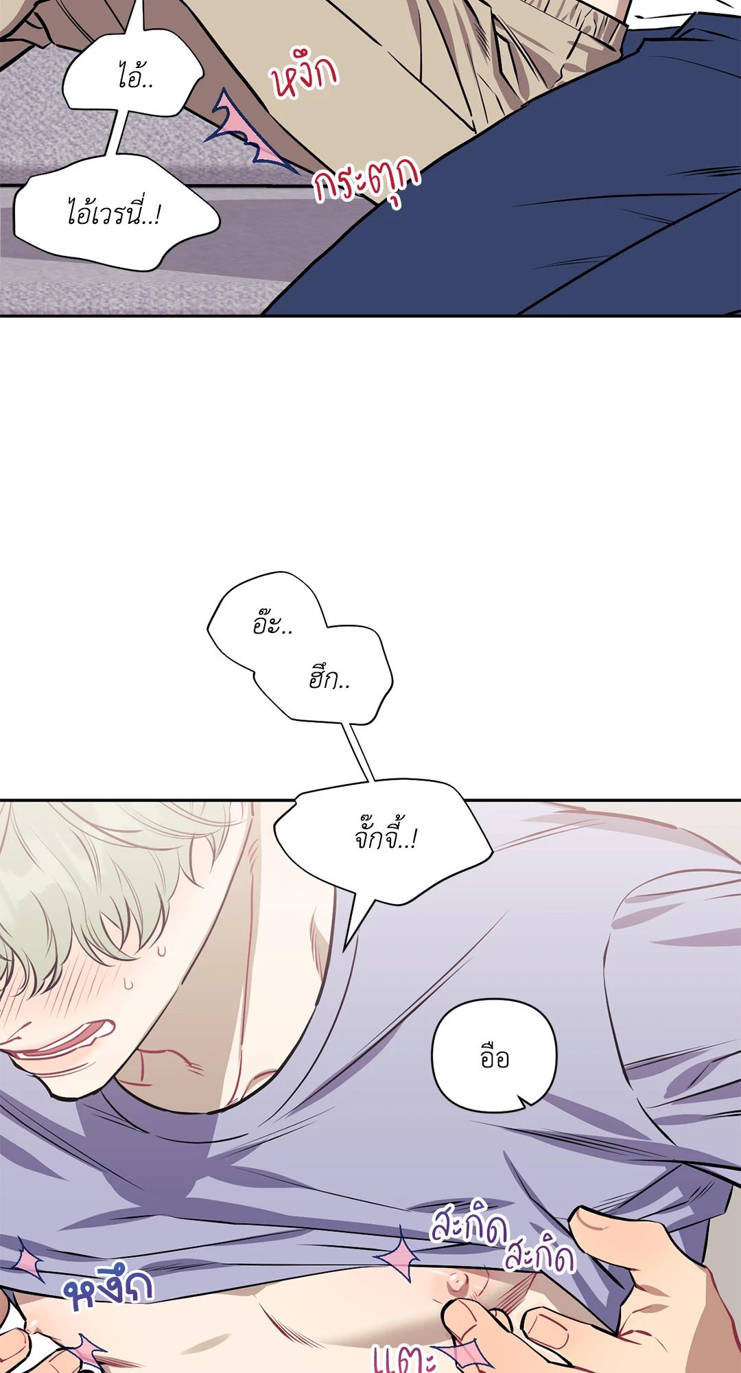 หน้า 76