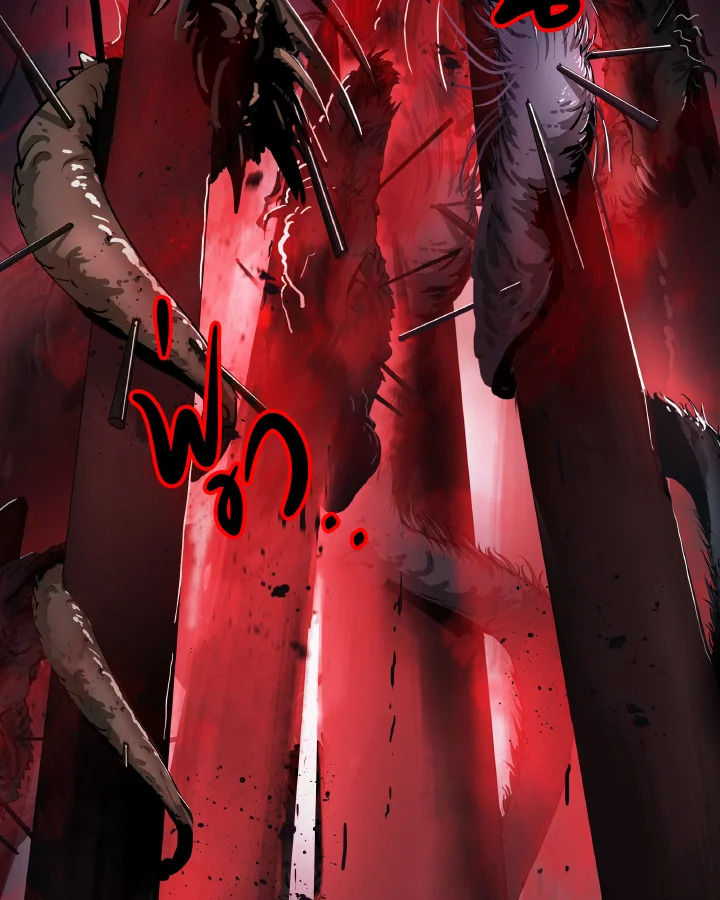 ตำนานผู้บำเพ็ญเพียรพเนจร | Tale of the Floating Sages ตอนที่ 76 - รูปที่ 2