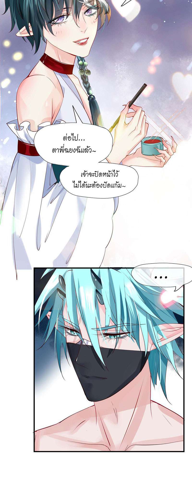 หน้า 50
