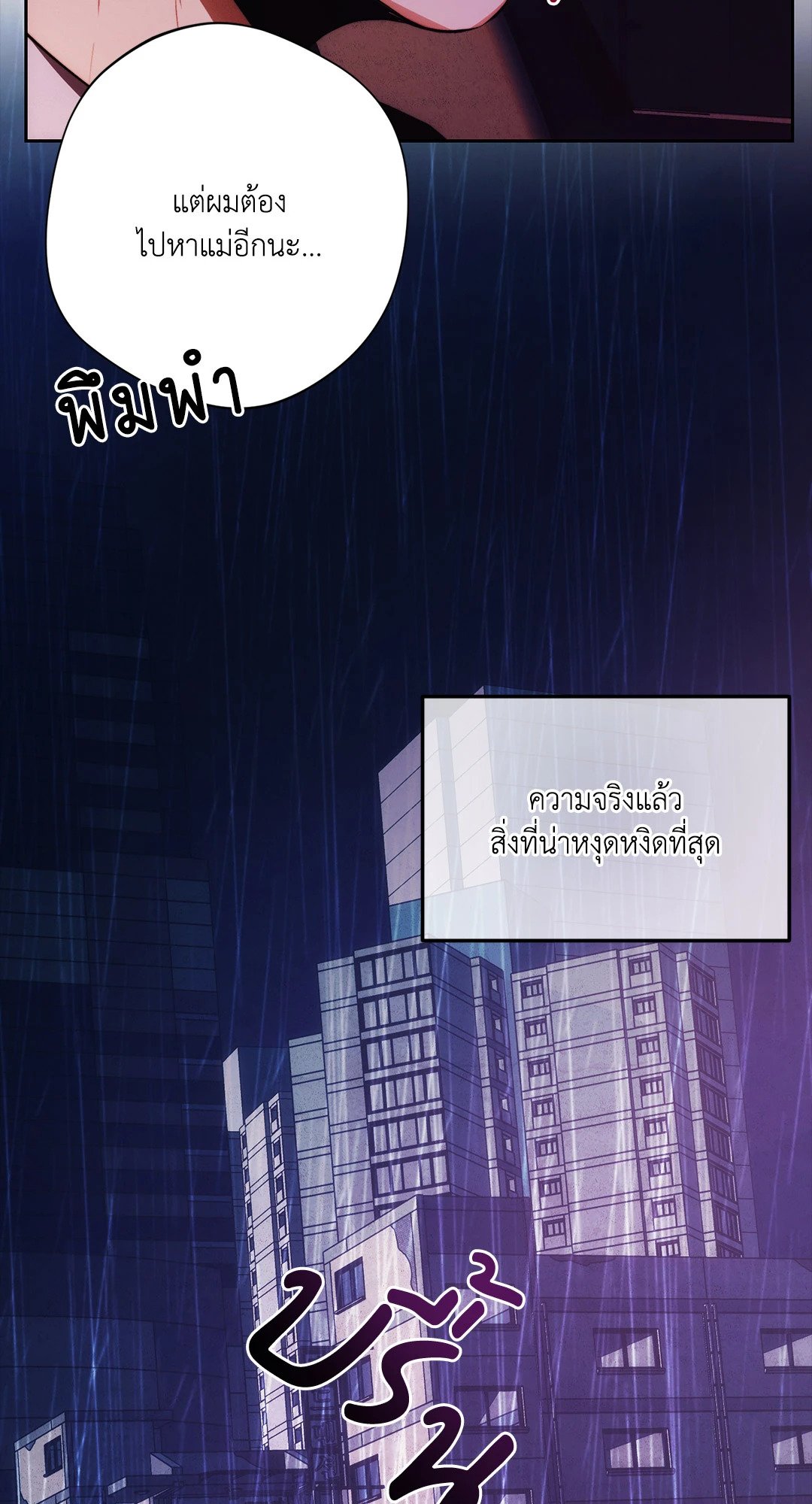 หน้า 102