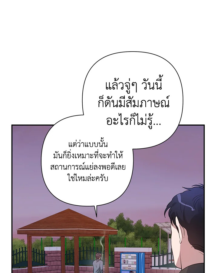 หน้า 74