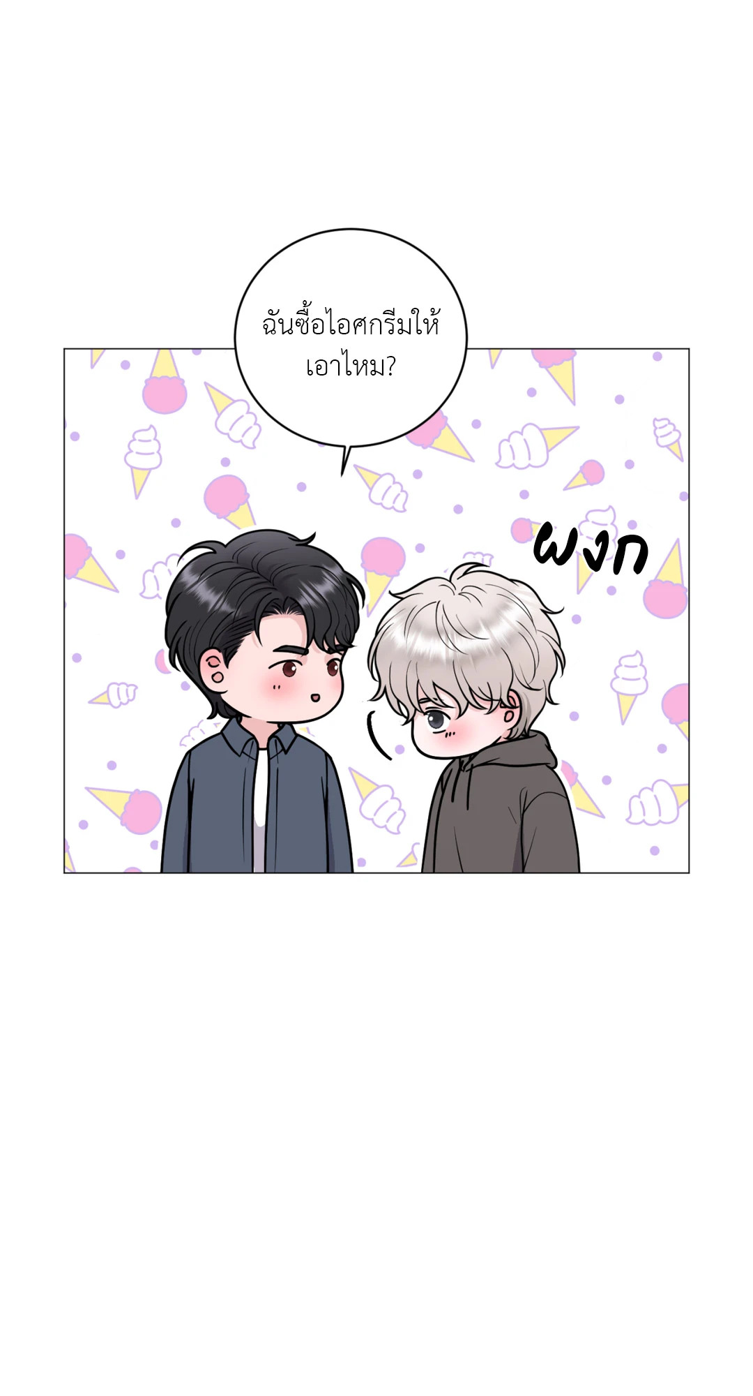 หน้า 57