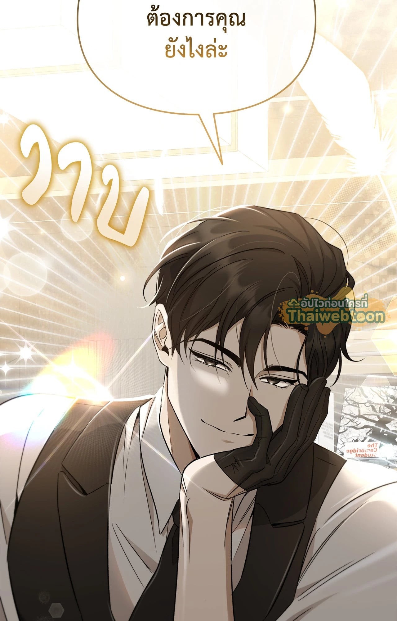 หน้า 108