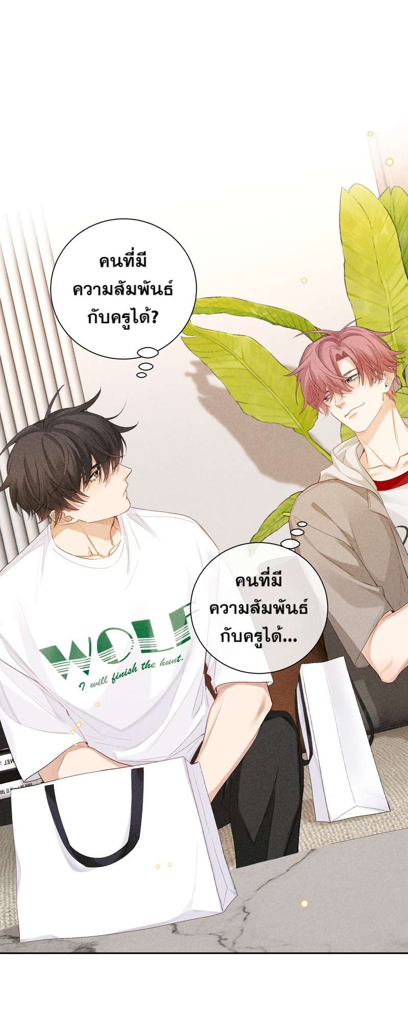 หน้า 27
