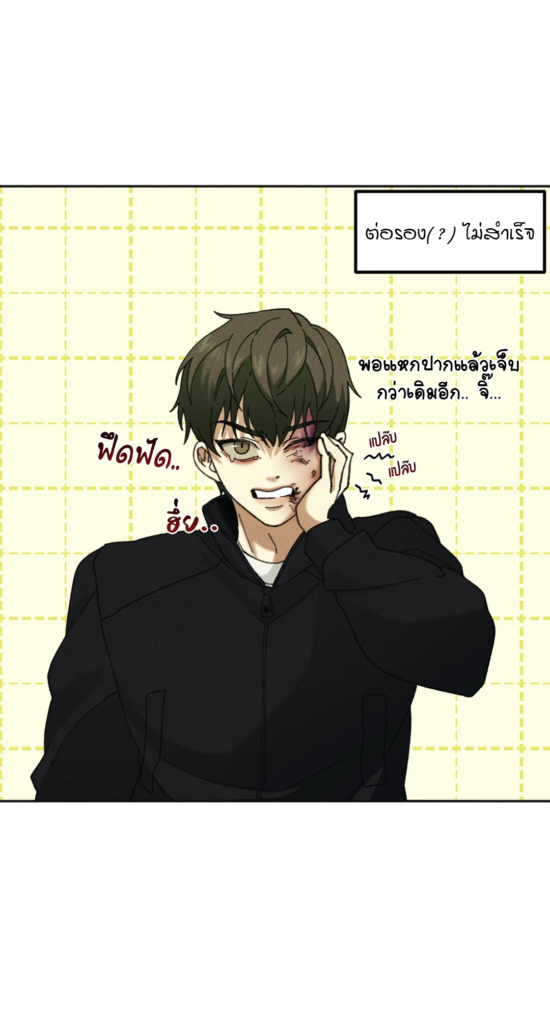 หน้า 74