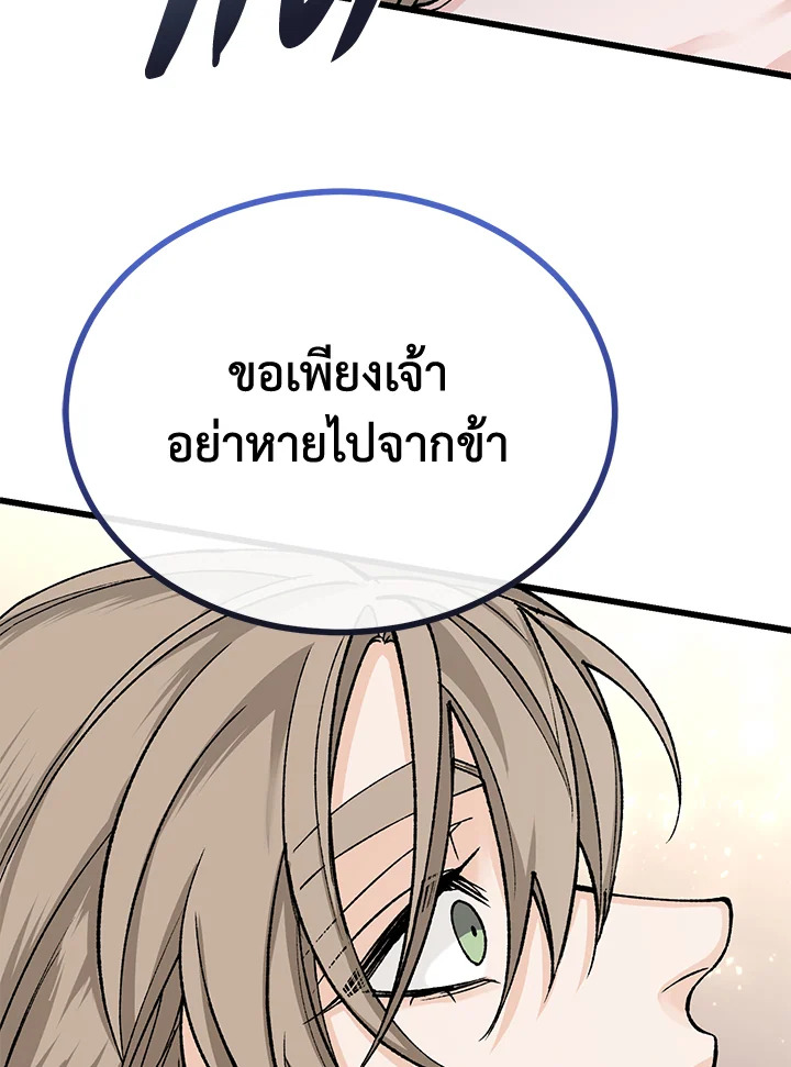 หน้า 88